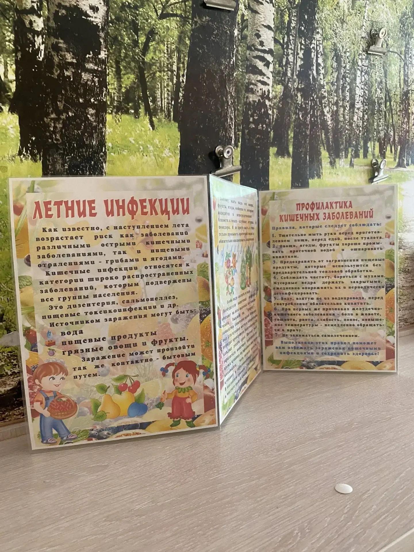 «В гостях у
Мойдодыра» (Личная гигиена)
Мероприятие с детьми: Сюжетно-ролевая игра-занятие «Научим к