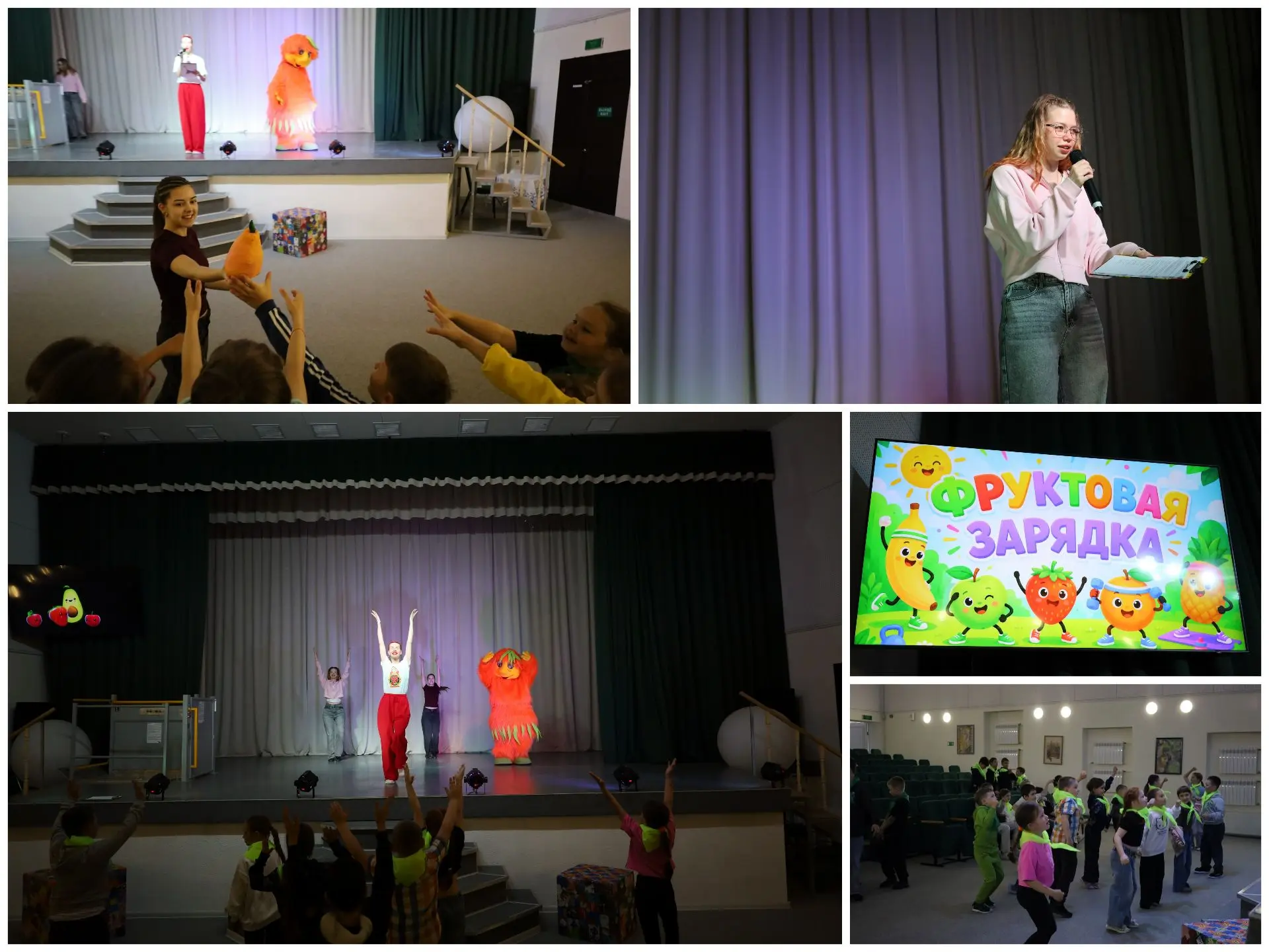 🍏🍉 Фруктовая зарядка

✨ Досуг детей летом в школьных лагерях наполнен детскими мероприятиями. Одно