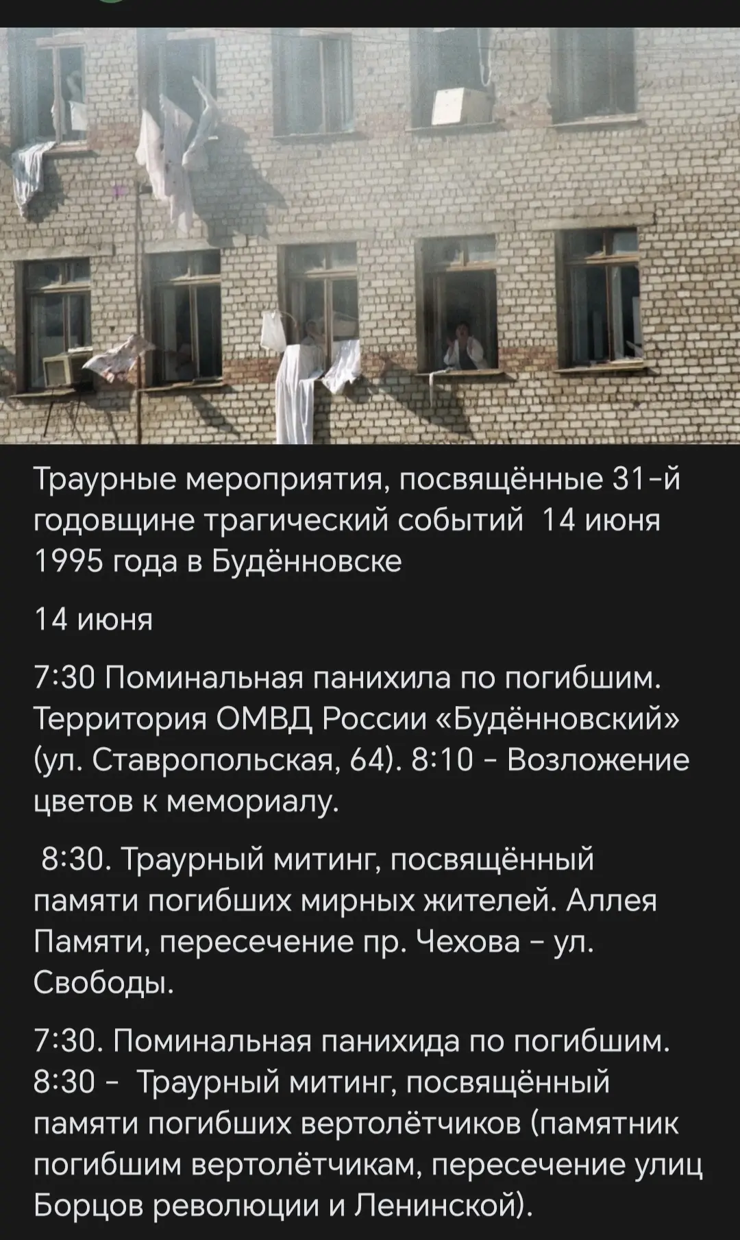 https://vk.ru/wall-216710307_1902