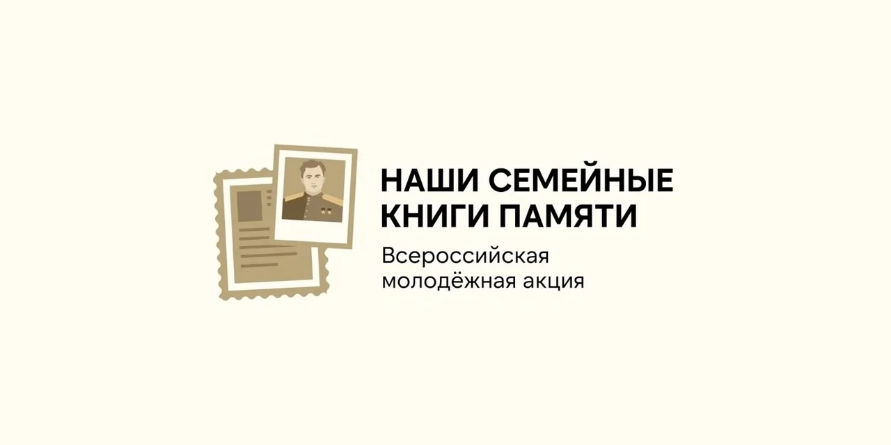 7⃣ апреля обучающиеся нашего МКОУ "Большетерновская СШ" присоединились к Всероссийской ...