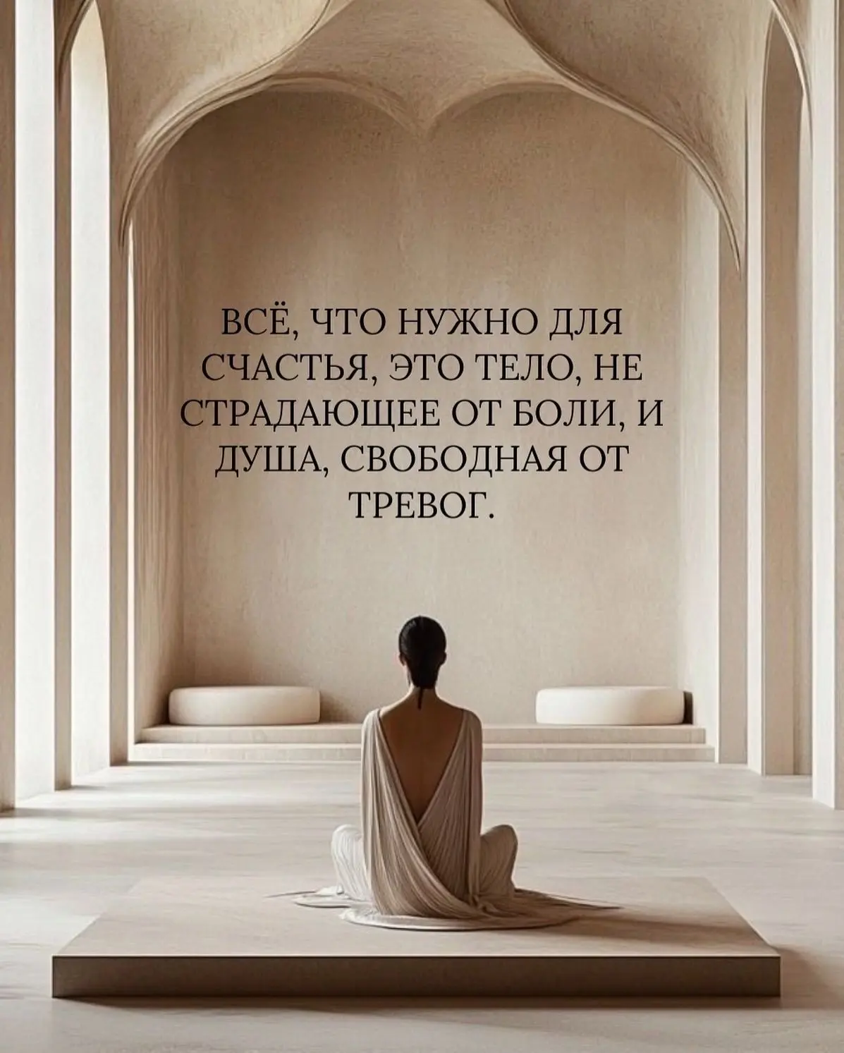 Ваше тело говорит о стрессе: 5 признаков хронических мышечных блоков.