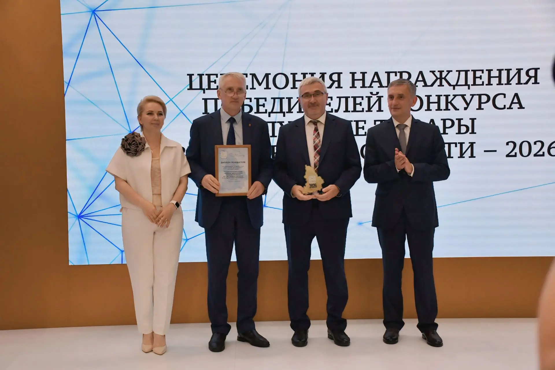 📢 Детская городская клиническая больница №9 стала победителем регионального конкурса «Лучшие товары