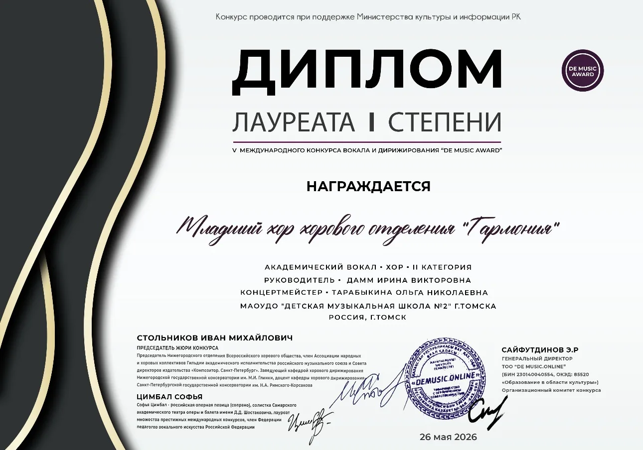 🥇🥉Друзья, у нас грандиозные новости! ✨