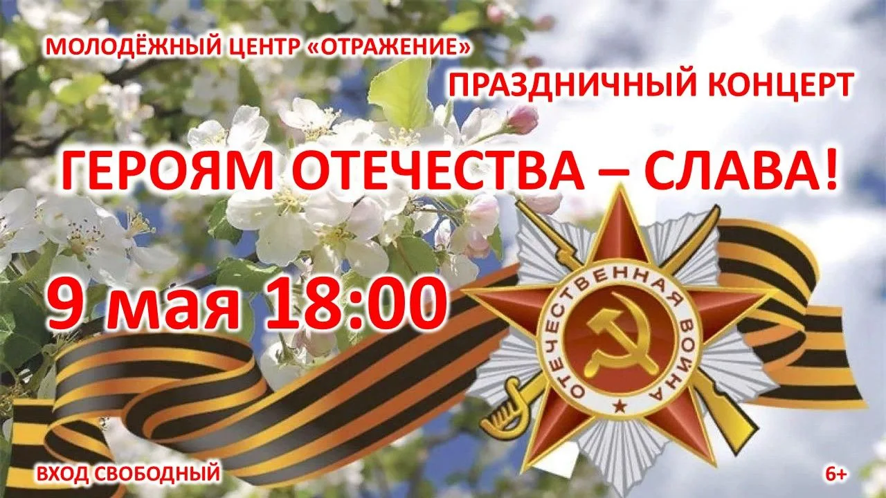 Дорогие друзья!