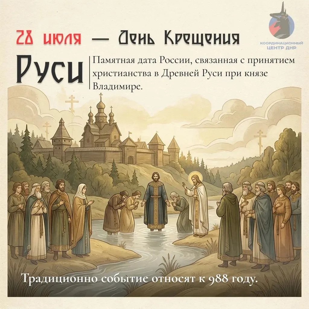 #ДОНАГРА #КоординационныйЦентрДНР