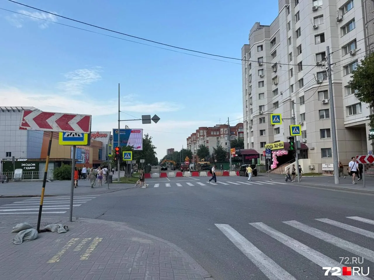 ❗В Тюмени перекрыли улицу Максима Горького до 24 июля