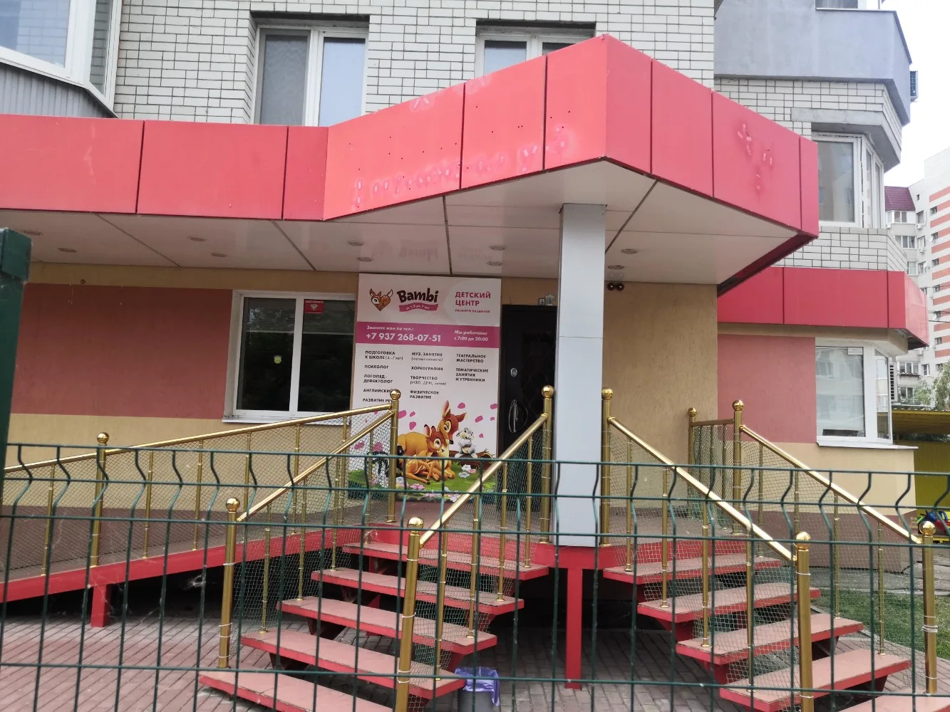 😱 Двухлетний ребёнок попал в больницу после дня в частном детсаду Энгельса