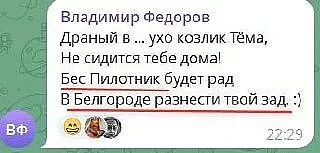 Не знаю, правда ли, но говорят, что это брат кандидата в депутаты Госдумы от КПРФ Федор...