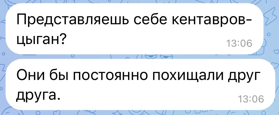 Если фраза про «Скажи мне, кто твой друг» правдива, то мне просто интересно, кто я? Потому что типич