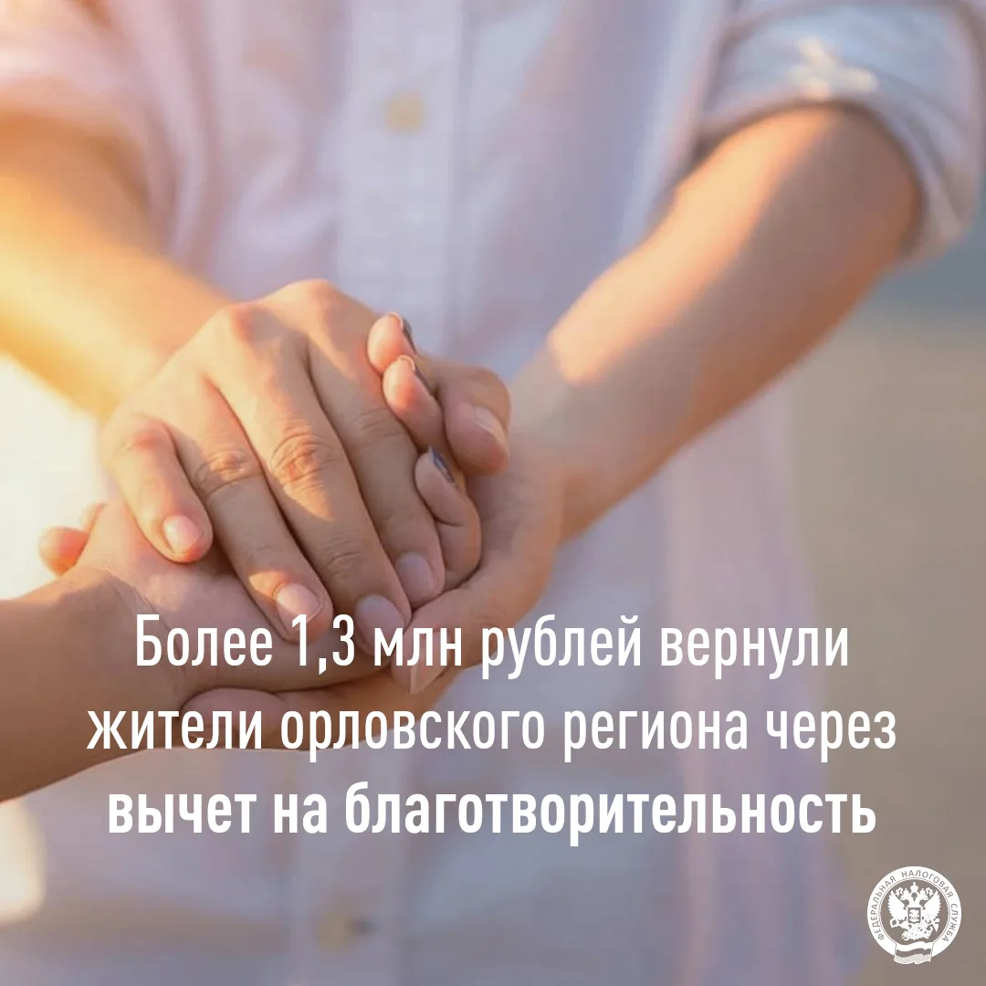 Социальный налоговый вычет получили 42 жителя региона