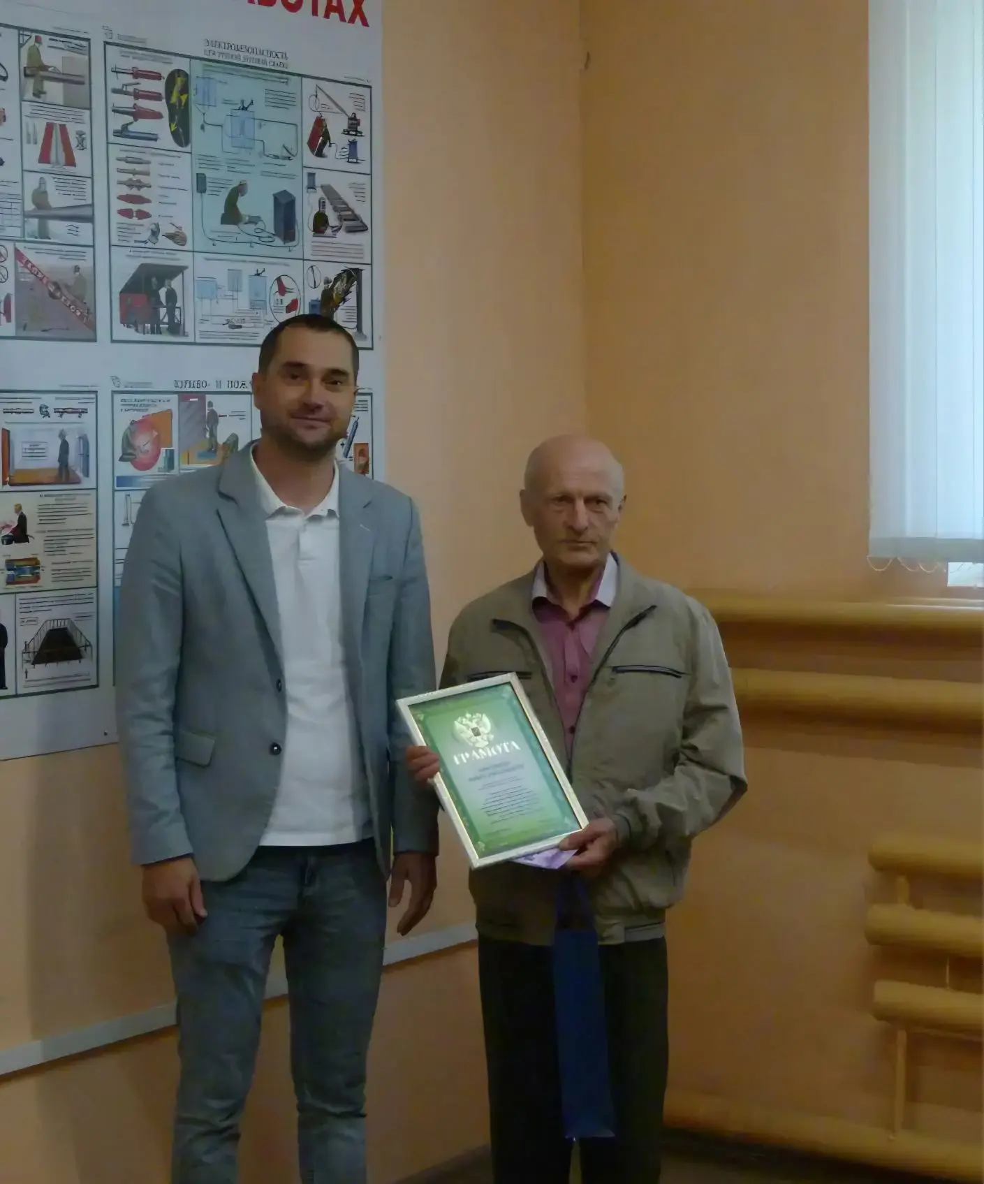 Поздравляем с юбилеем!
