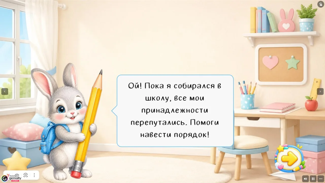 Больше, меньше, столько же