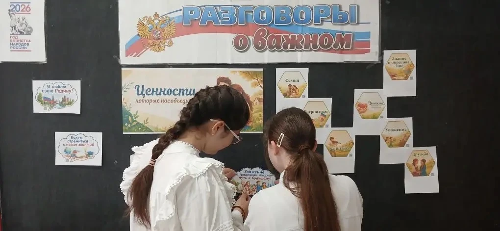 Видео