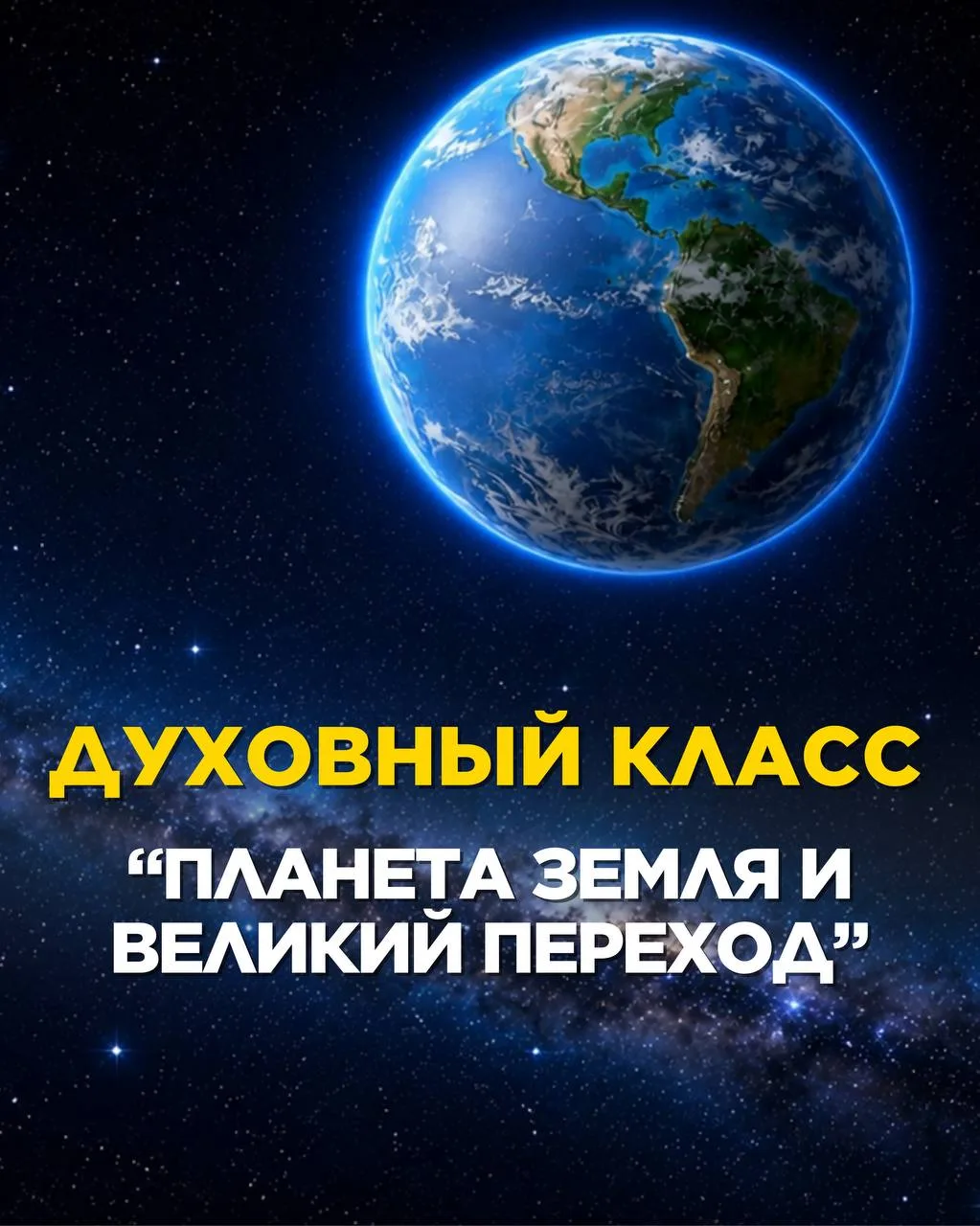 Добрый вечер, мои дорогие ❤️