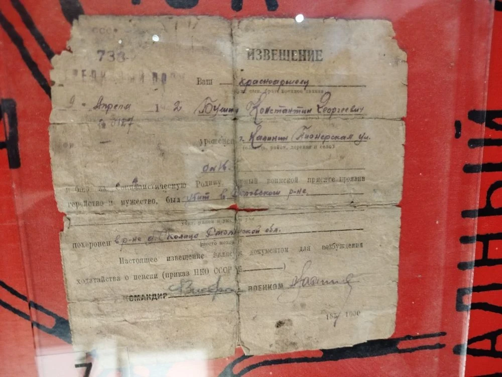 🔥  Накануне празднования 81 годовщины Победы в Великой Отечественной войне учащиеся  8В и 6Б посетил