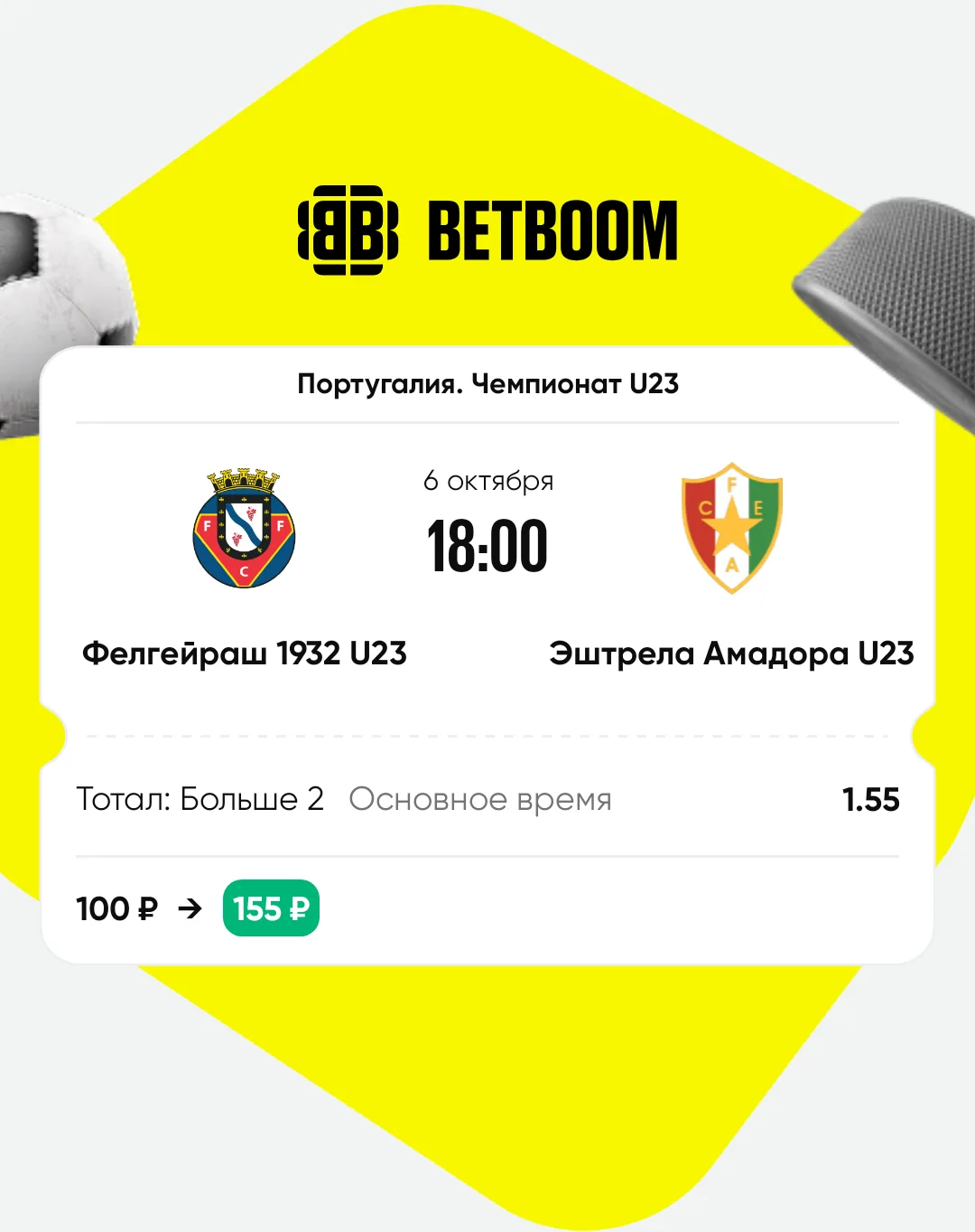 https://betboom.onelink.me/309o/v6hcax27