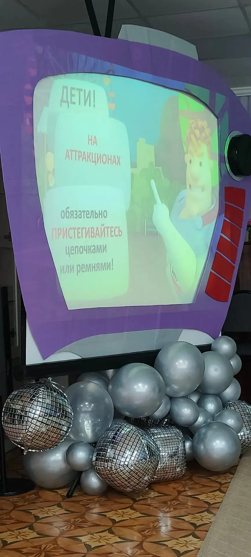 В нашем летнем кинозале для детей состоялся показ мультфильма «Аркадий Паровозов спешит на помощь. Б