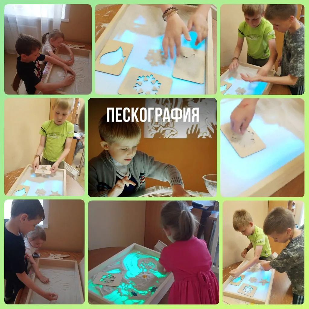 Пескография - увлекательно и познавательно!