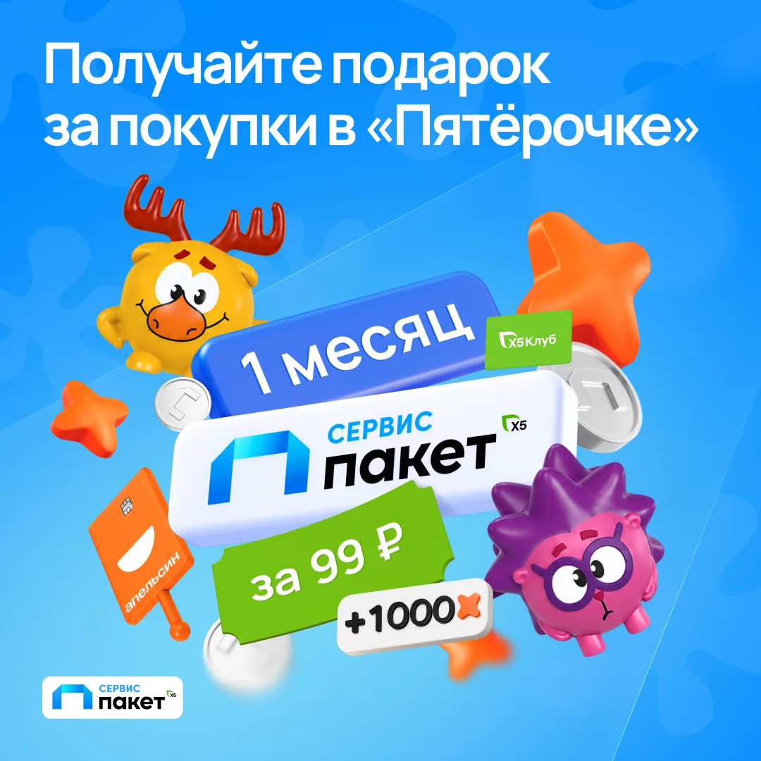 У нас гости из Ромашковой долины! 🥹