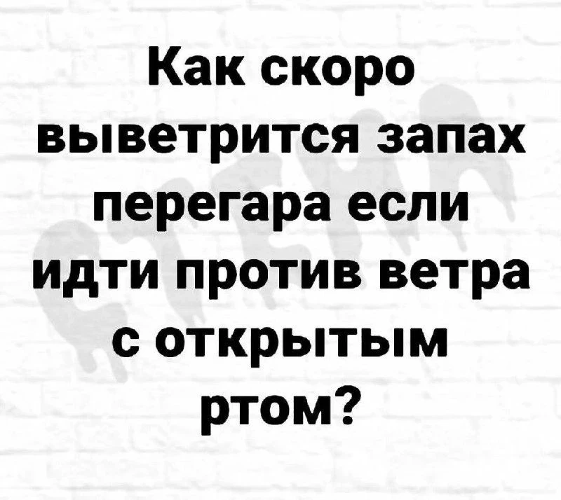 Смешные анекдоты подписаться