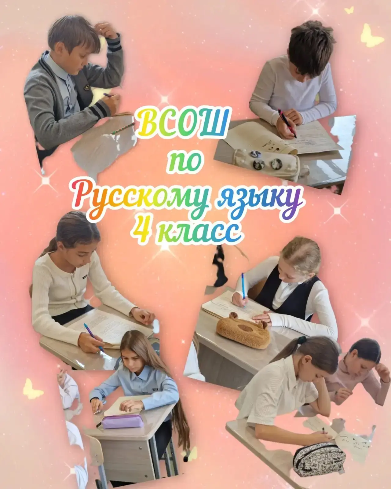 💪 Ручки наготове. В глазах — решимость.