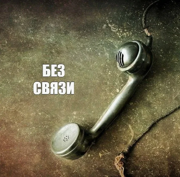 📲Вечерний чат