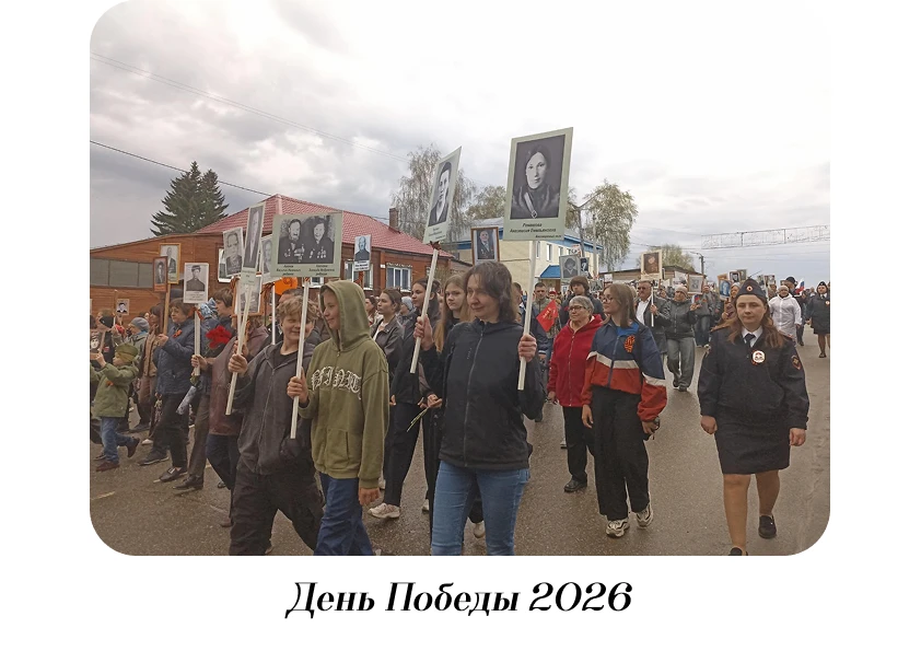 Мы подготовили альбомы с фотографиями с торжеств в честь Дня Победы и Дня России!

Эти снимки запеча
