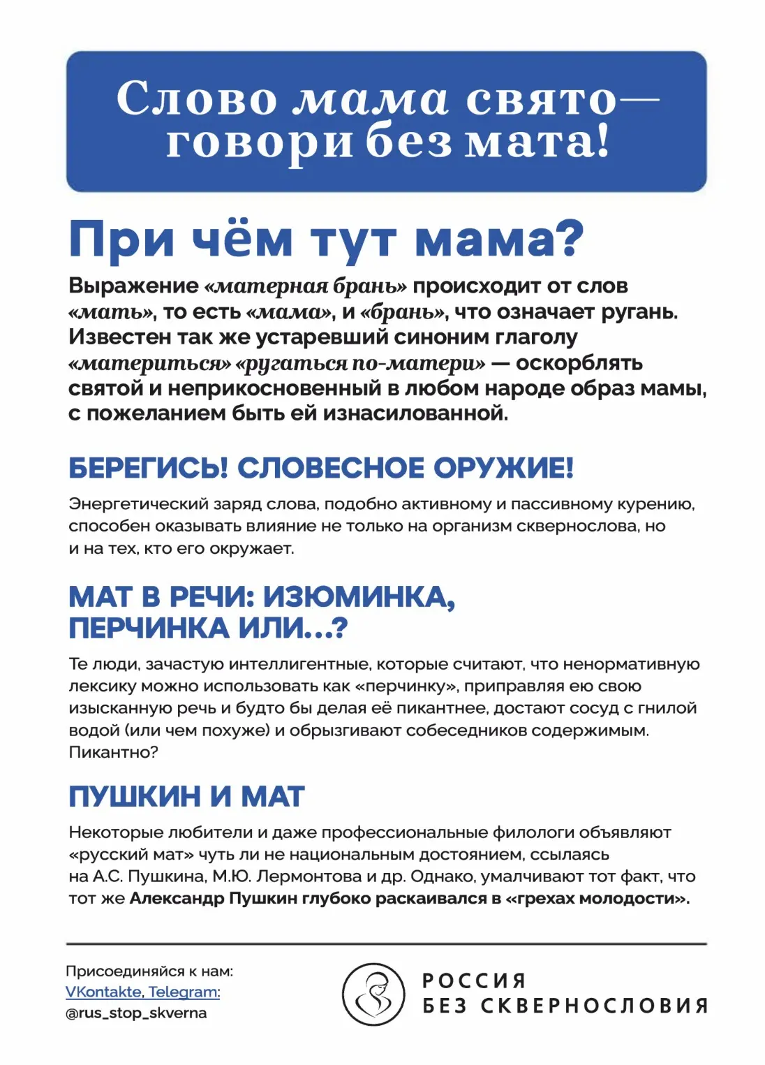 Медиа публикации