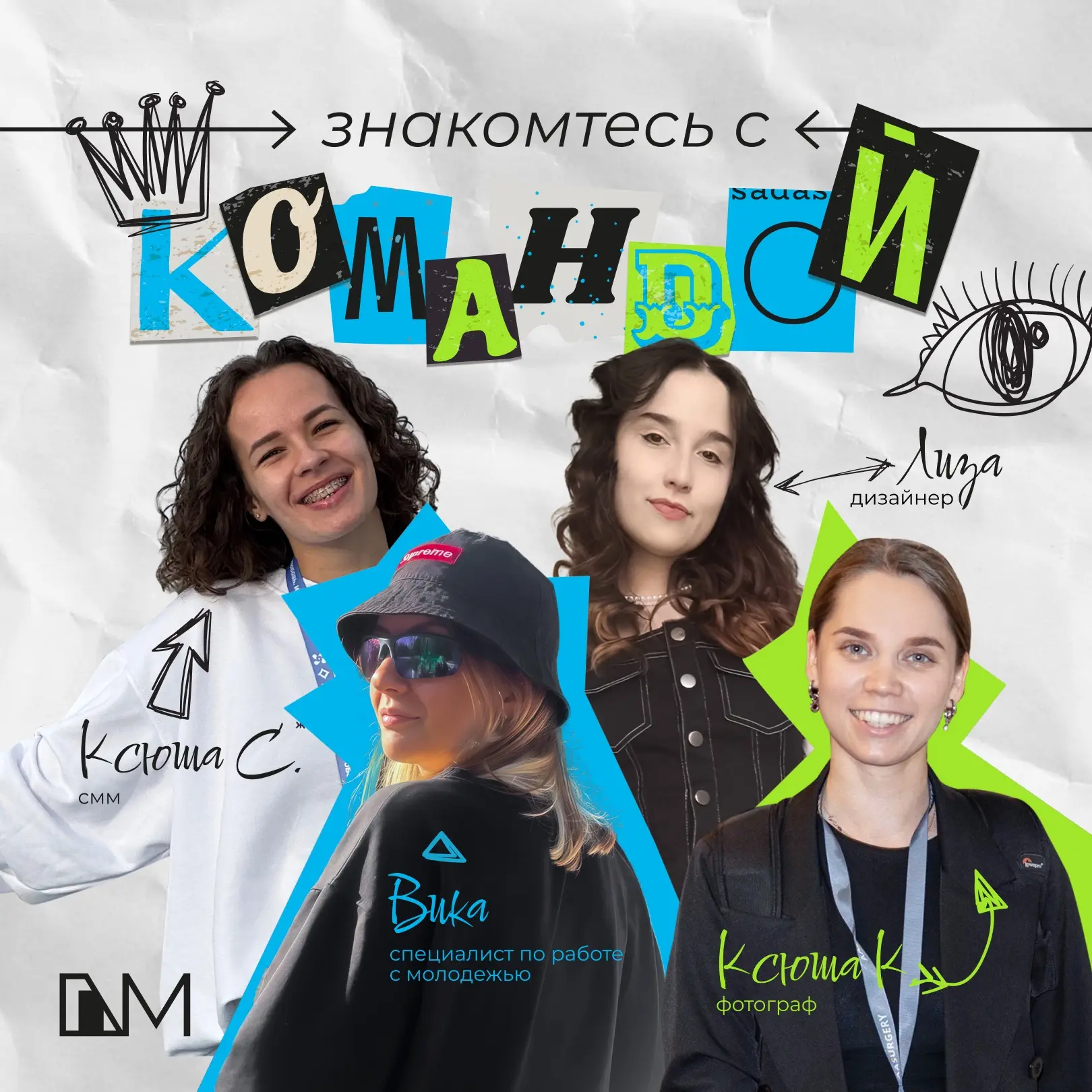 #онас_пулковец