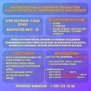 В помощь абитуриенту!