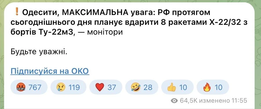 Стесняюсь спросить, поэтому не буду интересоваться, откуда у врага столь точная информа...