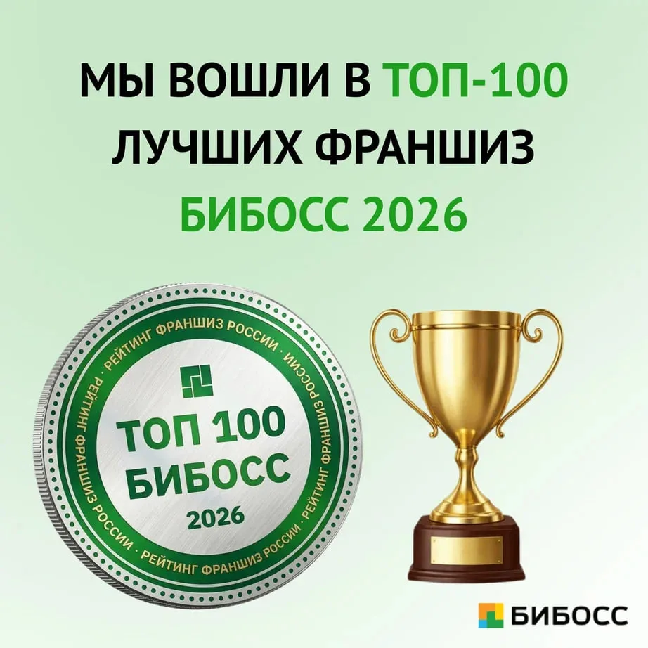 🏆 «Ёбидоёби» — №1 среди суши-франшиз России

По итогам рейтинга каталога франшиз БИБОСС 2026 «Ёбидо