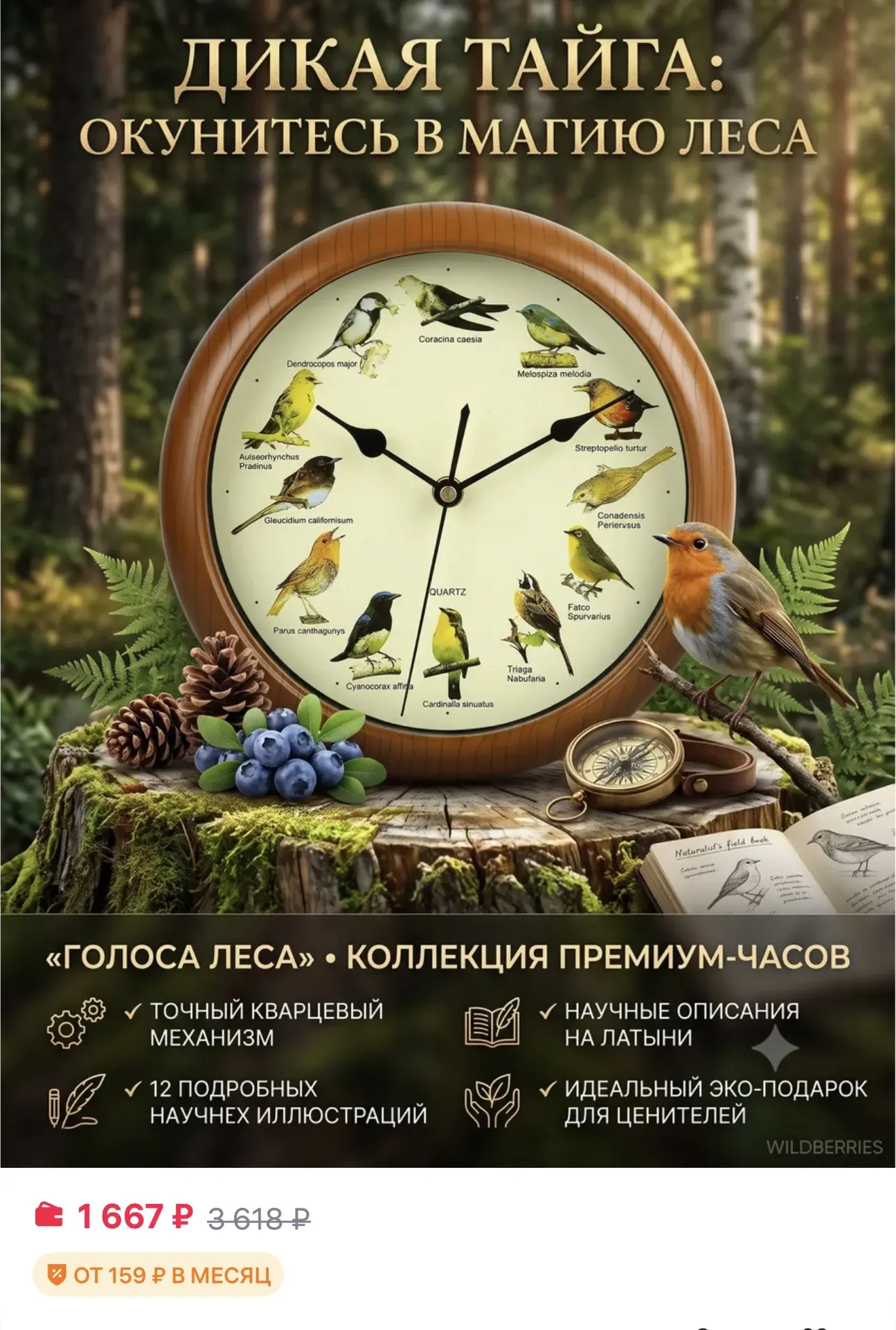 Часы настенные 
♨️500₽♨️