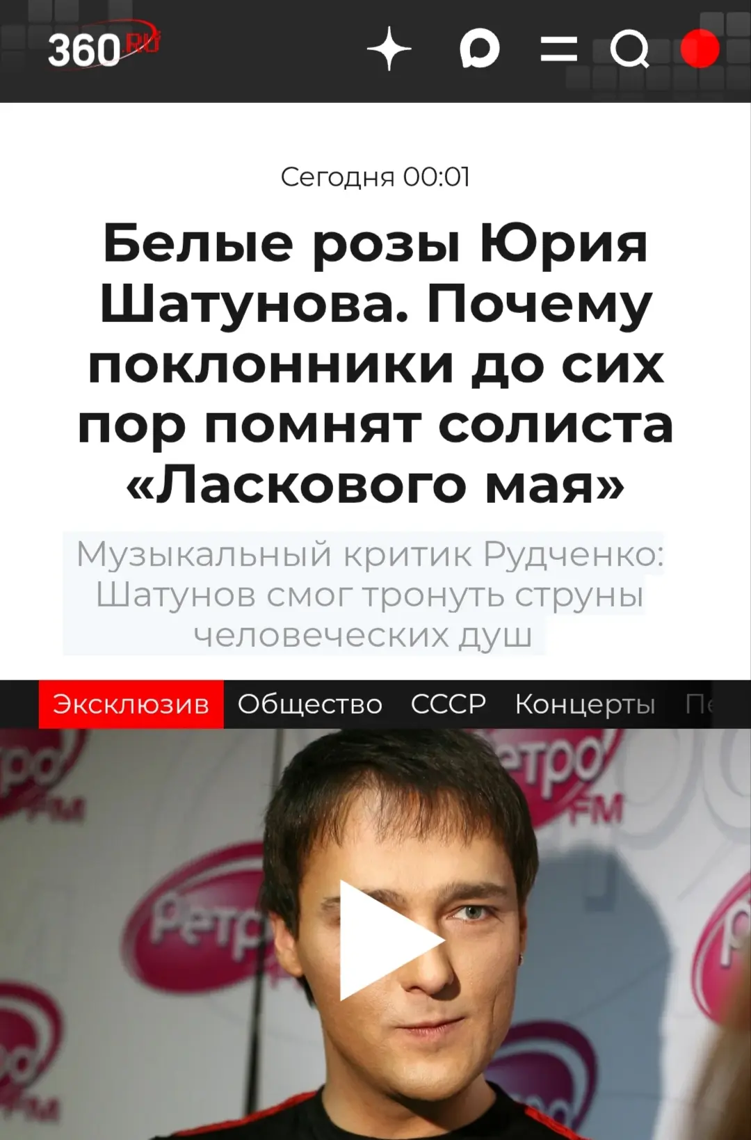Сегодня 53 года со дня рождения Юрия Шатунова. Еще мальчишкой он смог свести с ума целу...