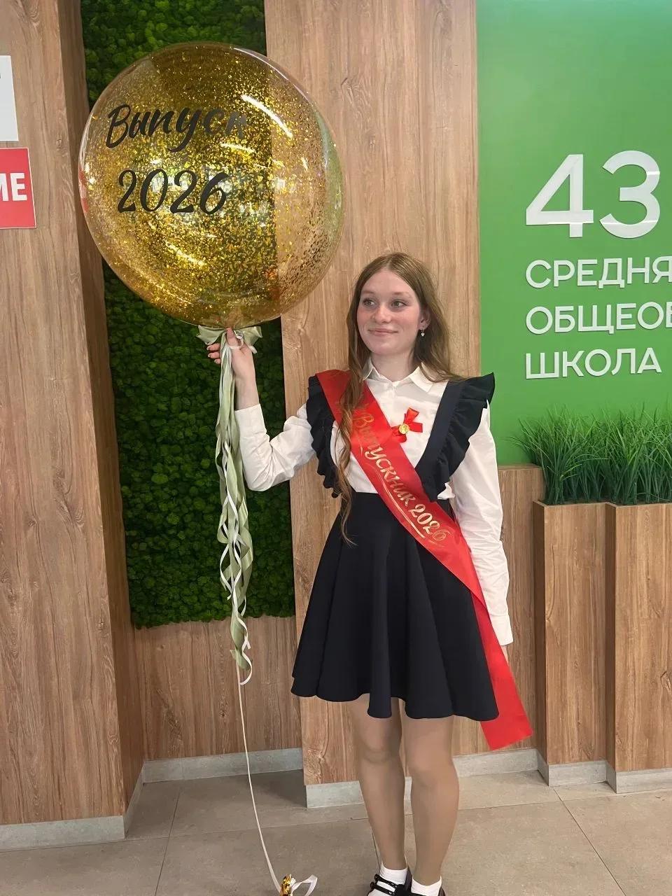 Вчера для наших воспитанниц прозвучал «Последний звонок» — символ окончания важного эта...