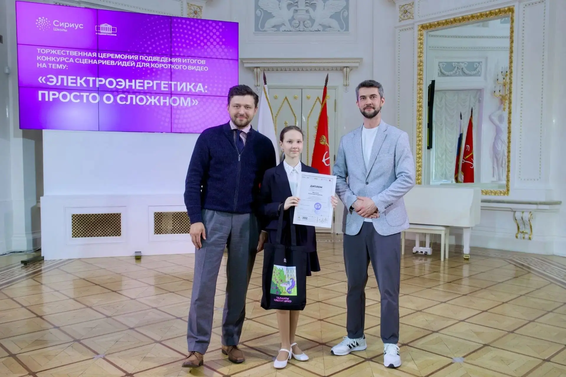 Сириус классы: победа на региональном этапе конкурса проектов 🏆   В марте каждый ученик Сириус класс