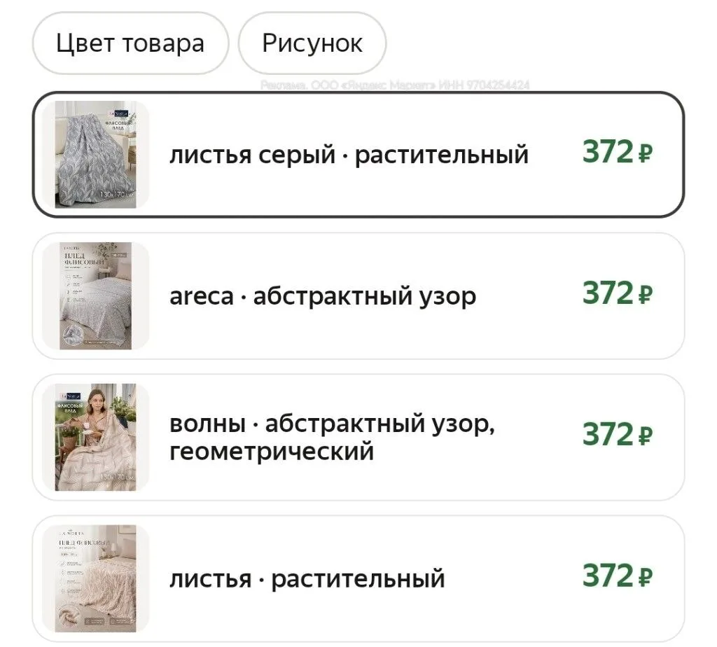 https://market.yandex.ru/cc/BBus7g?erid=5jtCeReNx12oak2qyt4KcQs