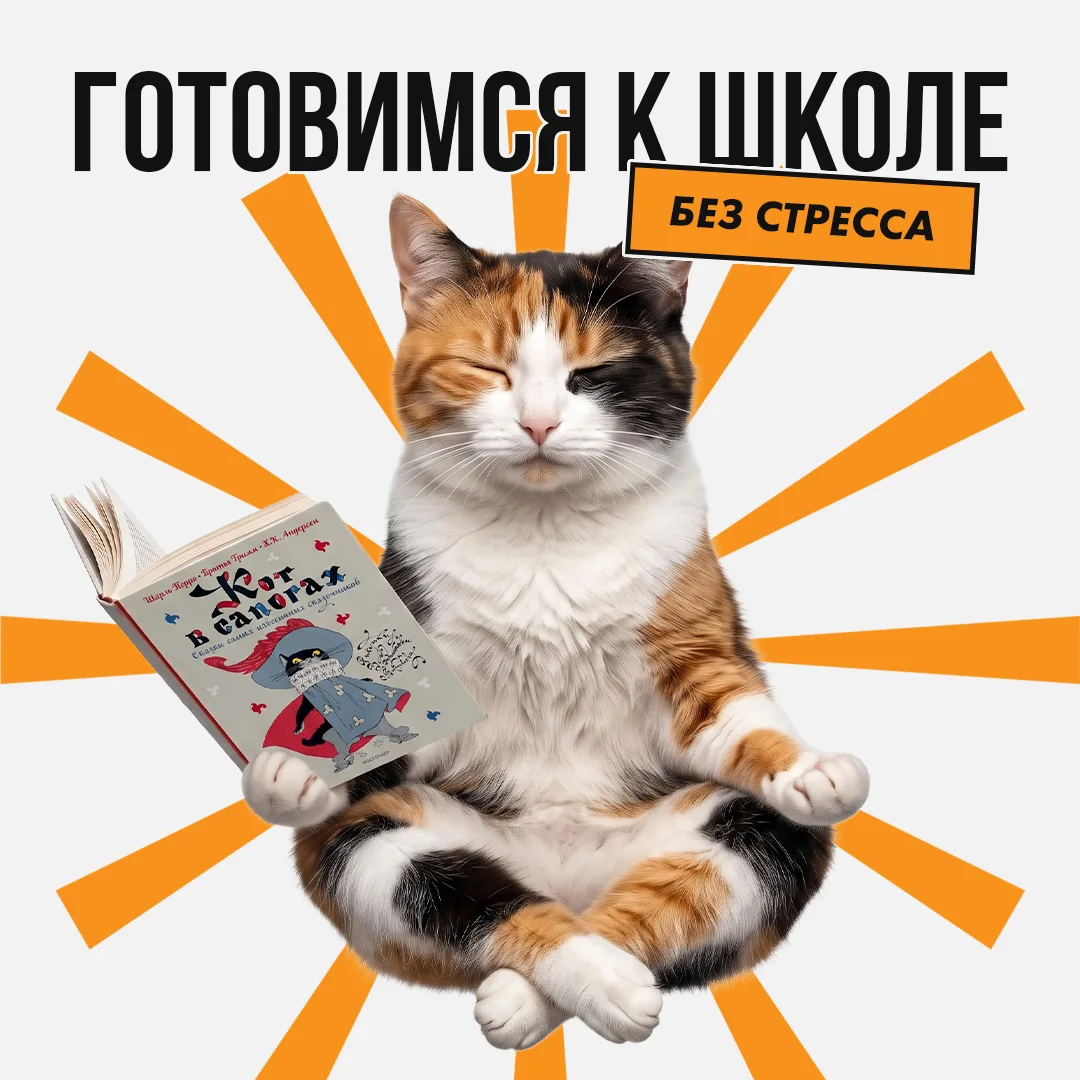 ⁣К школе готовы?🎒