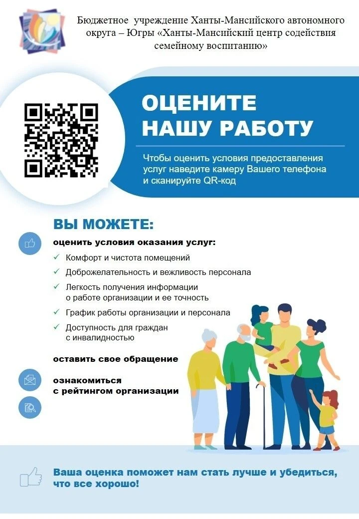 Уважаемые посетители! 😊