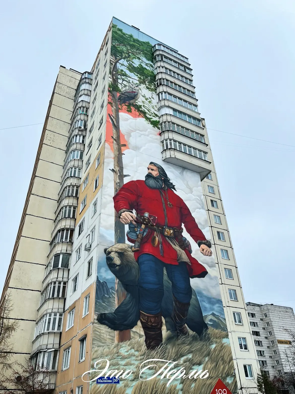 Кудым-Ош ⚔️