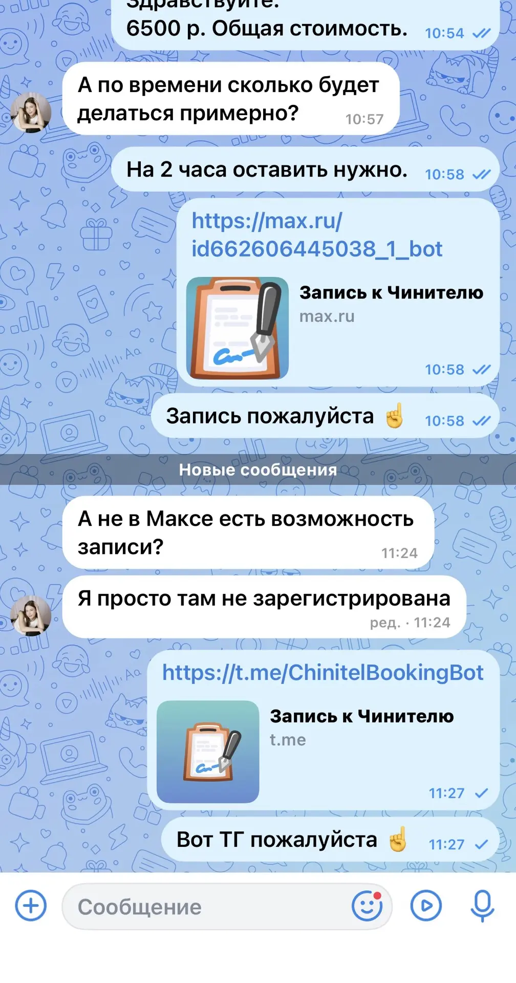 😃 Привет, «Пехота»! 👋