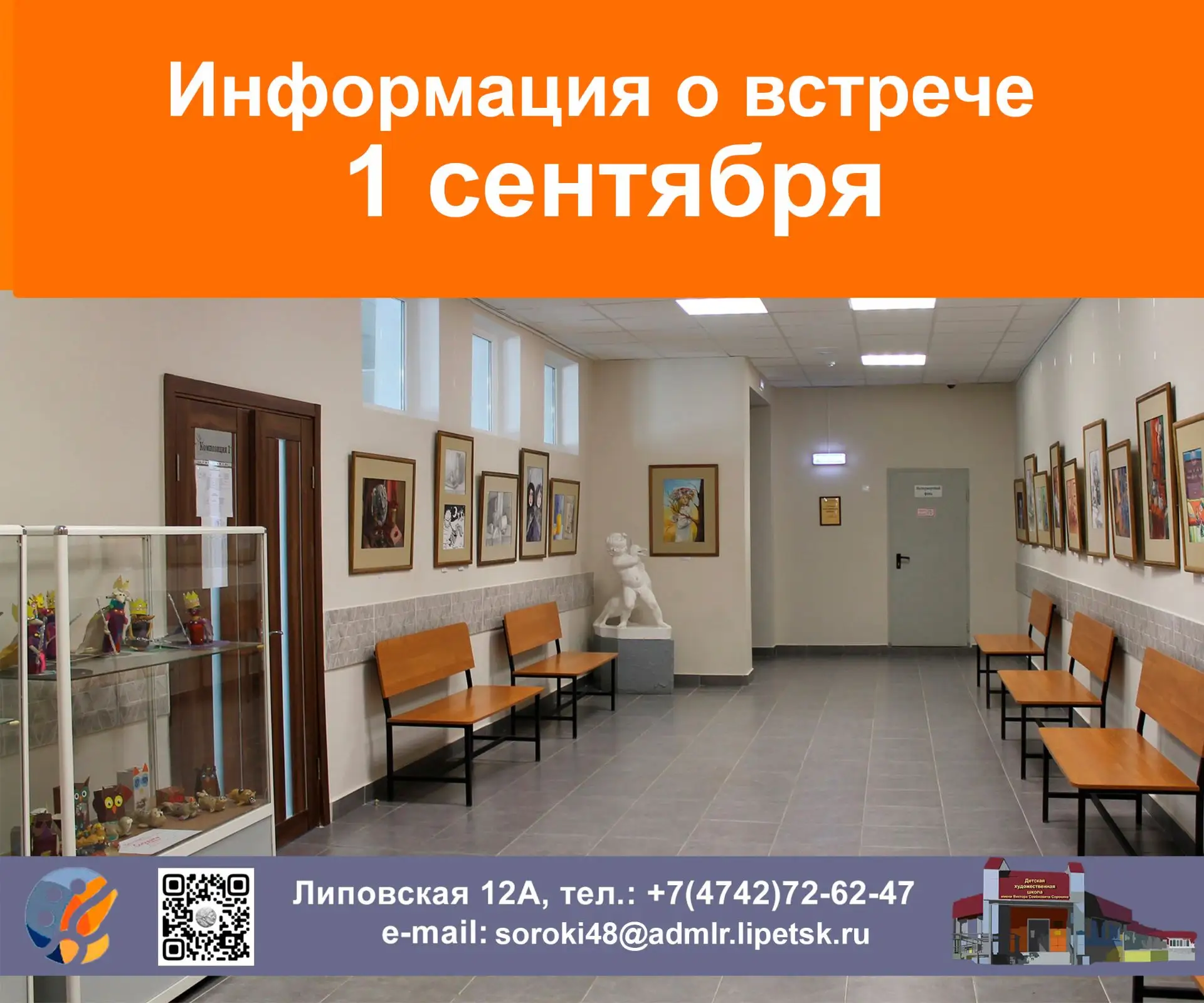 ❗️❗️❗️Внимание ❗️❗️❗️