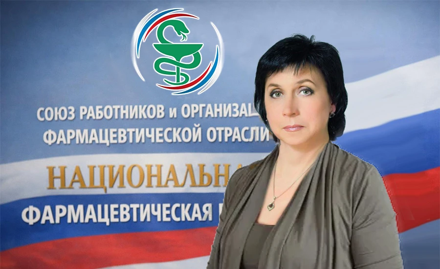 Национальная фармацевтическая палата сообщила о существенных изменениях в требованиях к...
