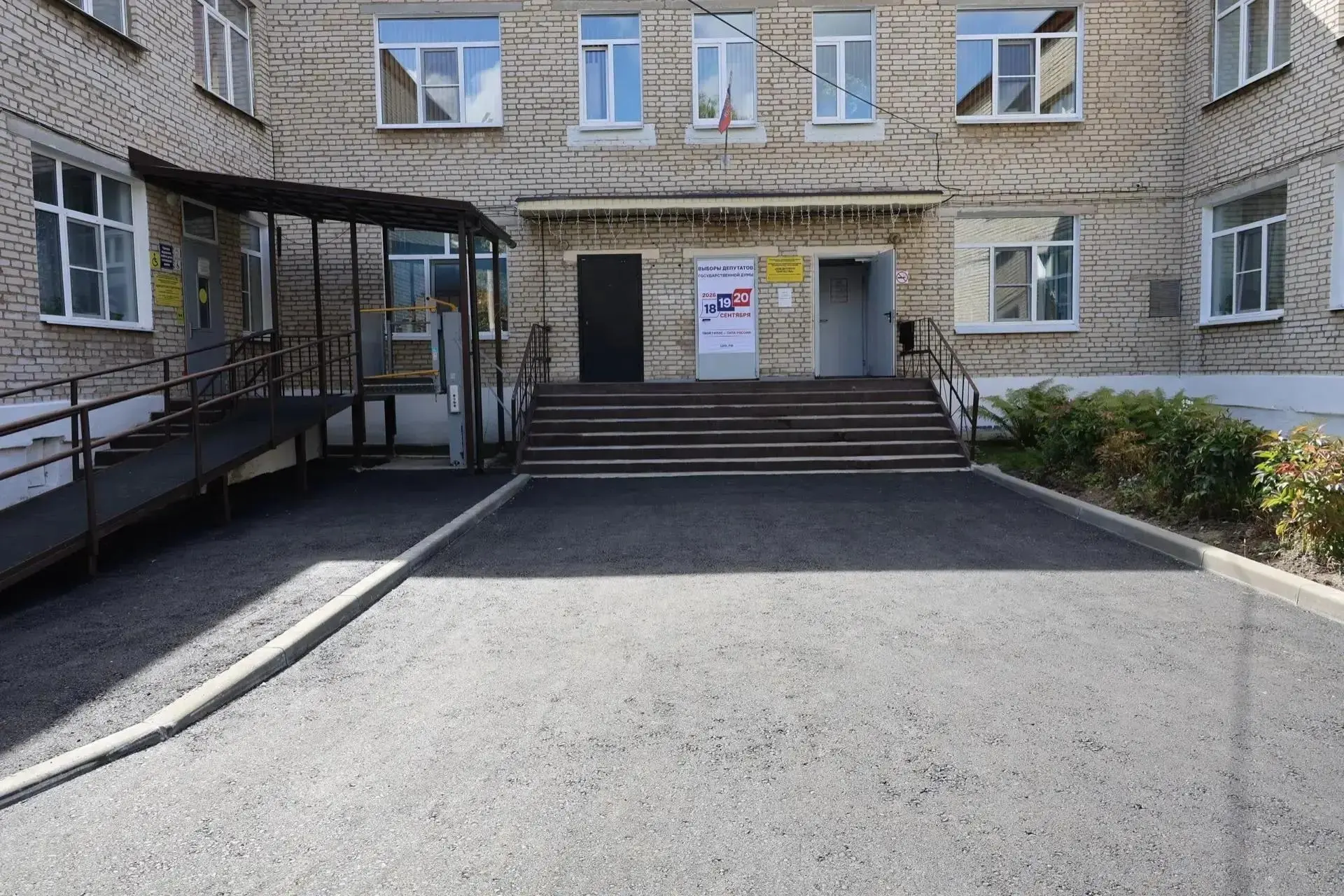 По проекту «Народный бюджет» завершили важные работы в учреждениях дополнительного обра...