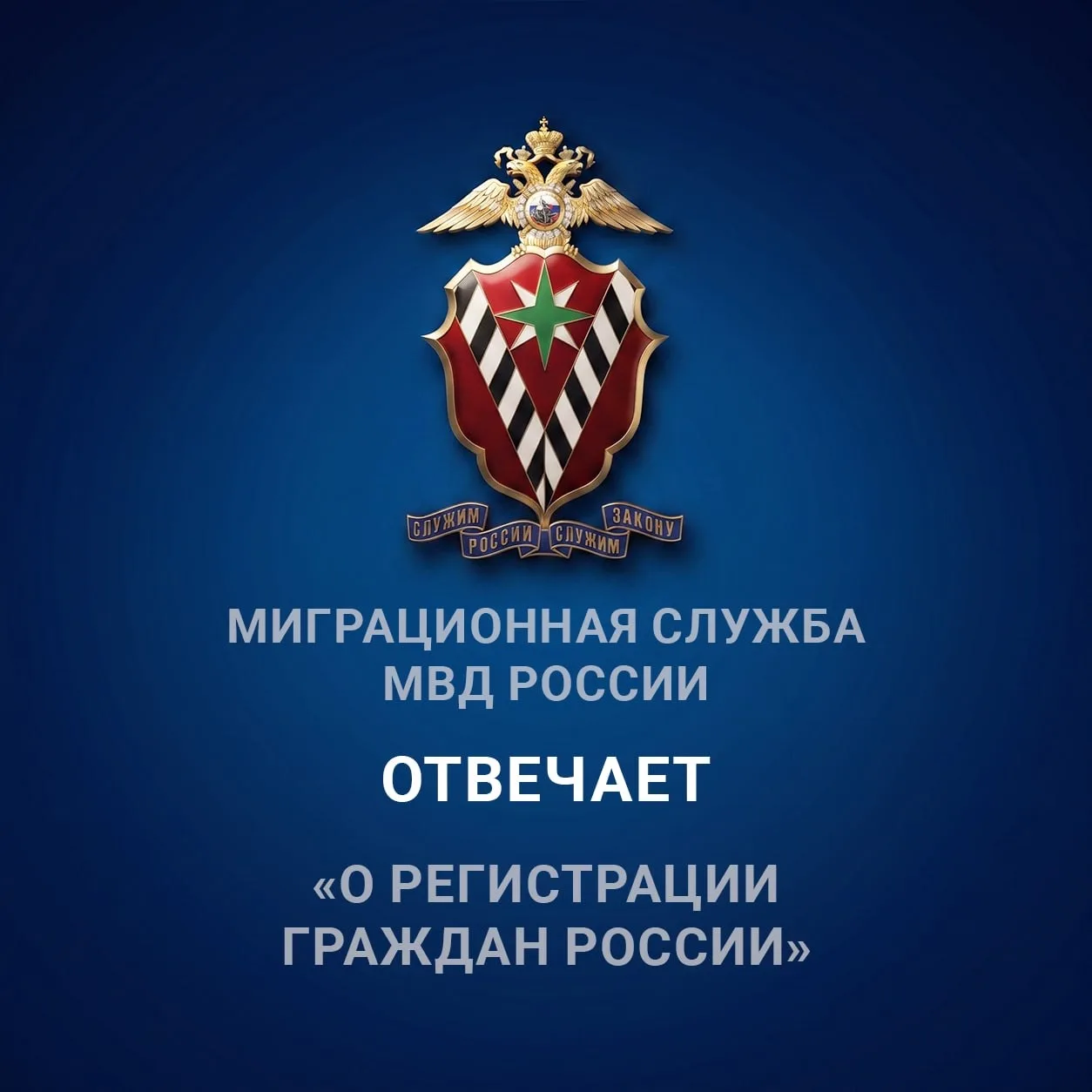 🏠Можно ли «прописаться» в доме, расположенном на садовом участке?