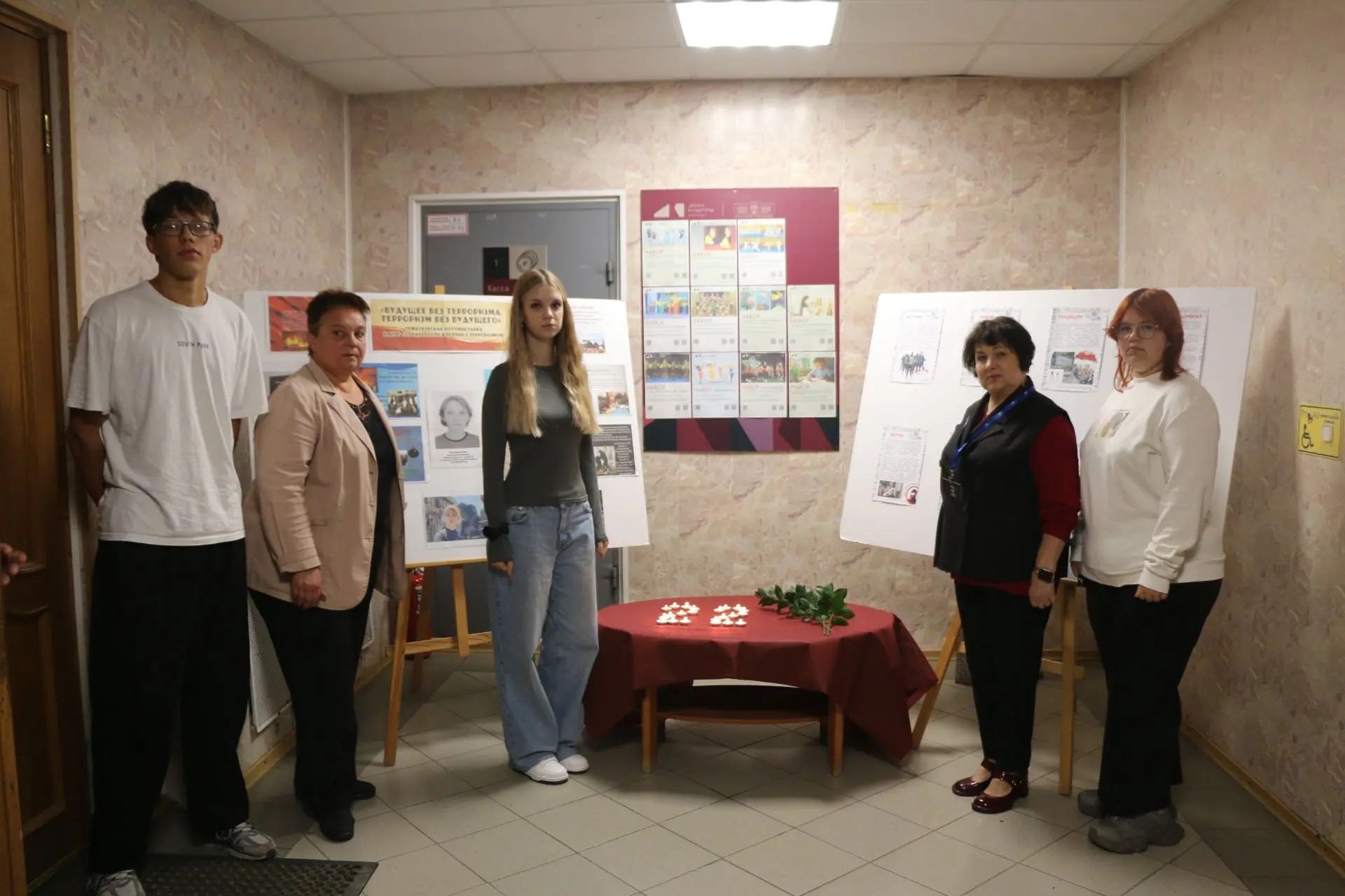 День солидарности в борьбе с терроризмом: память, объединяющая Россию 🕯️🇷🇺