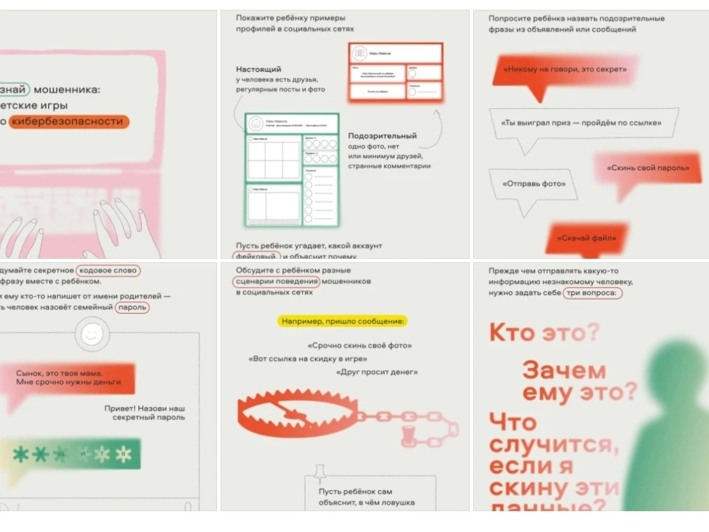 В профиле есть только одно фото, нет друзей и странные комментарии? 🤔 

Это фейковый аккаунт, котор