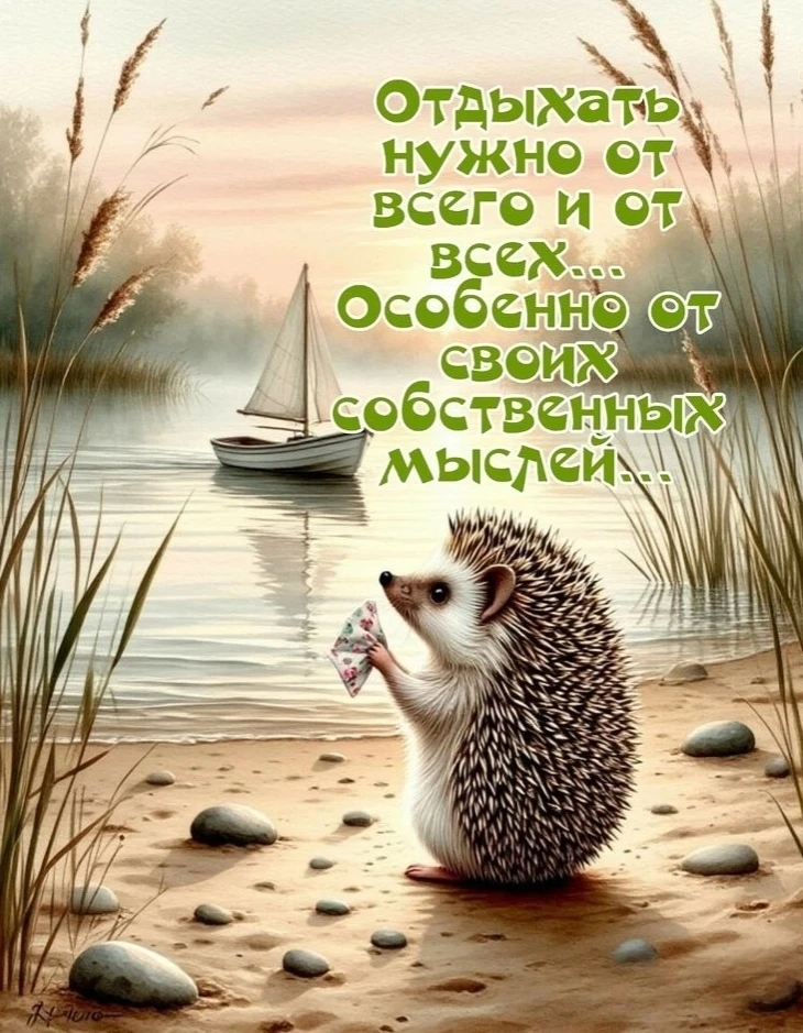 Это тoчно!