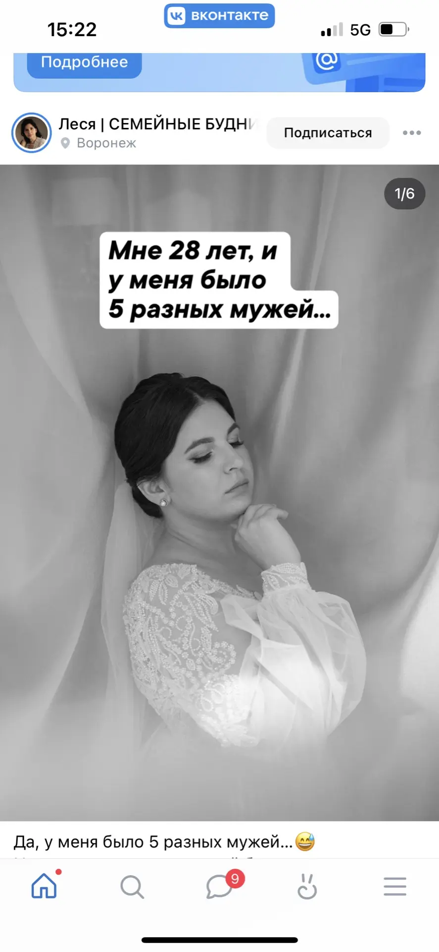 Раз в месяц захожу во ВК… И тут же выхожу.