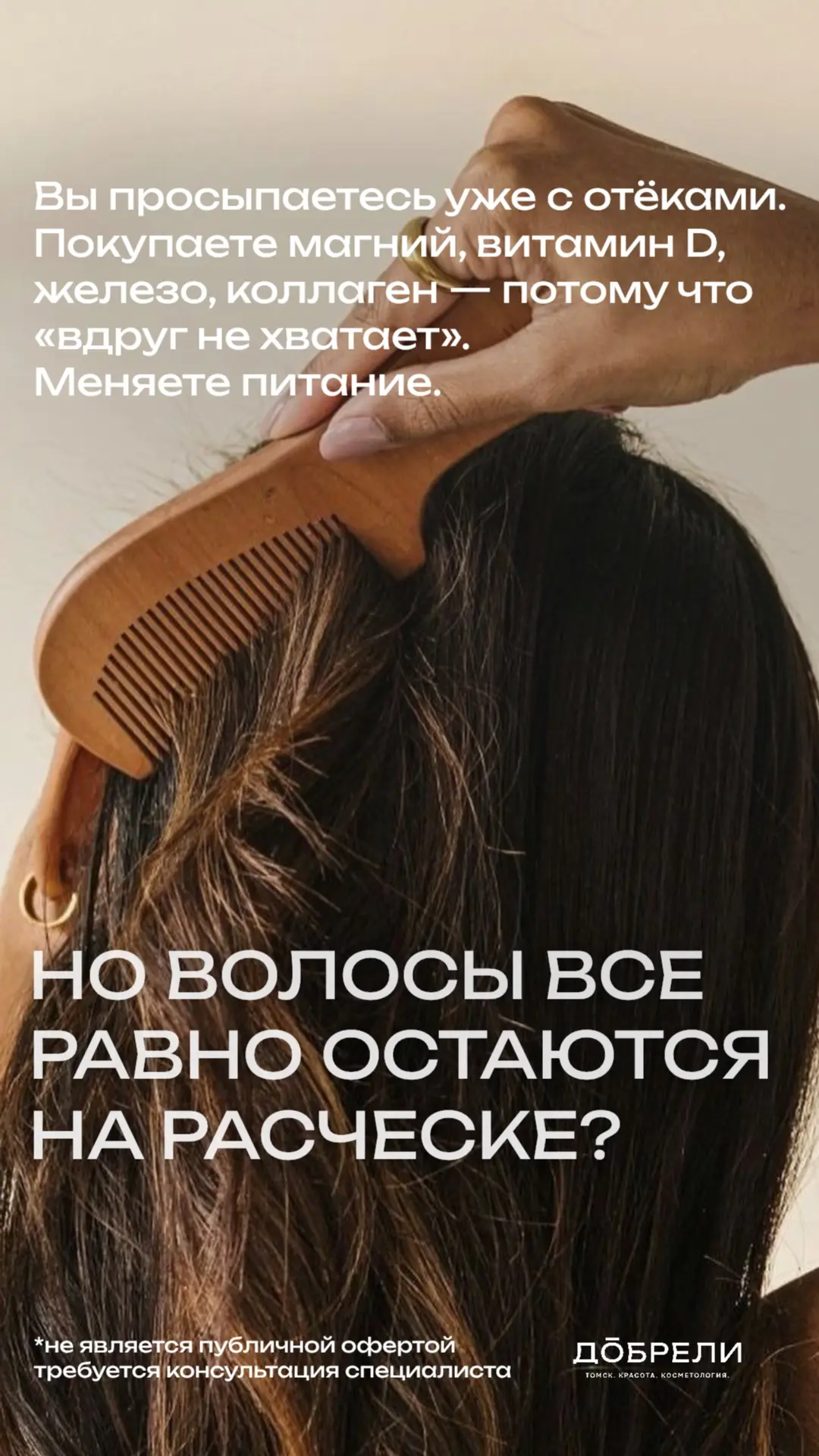 Хотите понять, какие задачи может решить генетическая расшифровка именно в вашей ситуации?